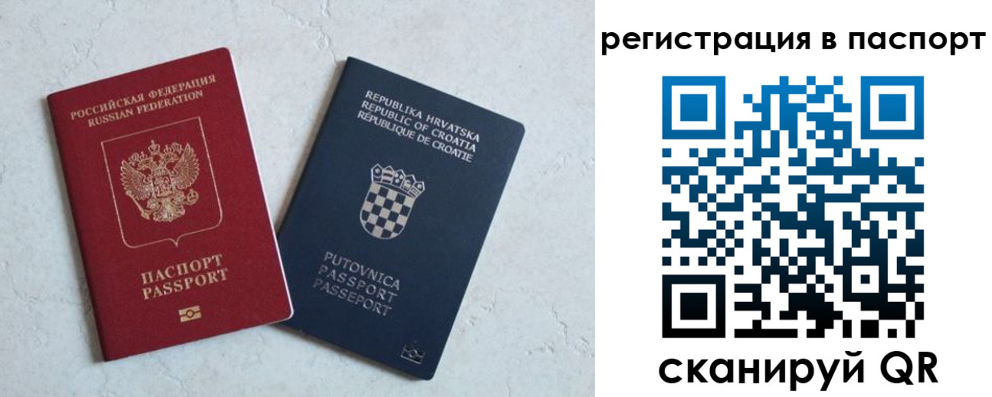 прописка для работы в Новоульяновске