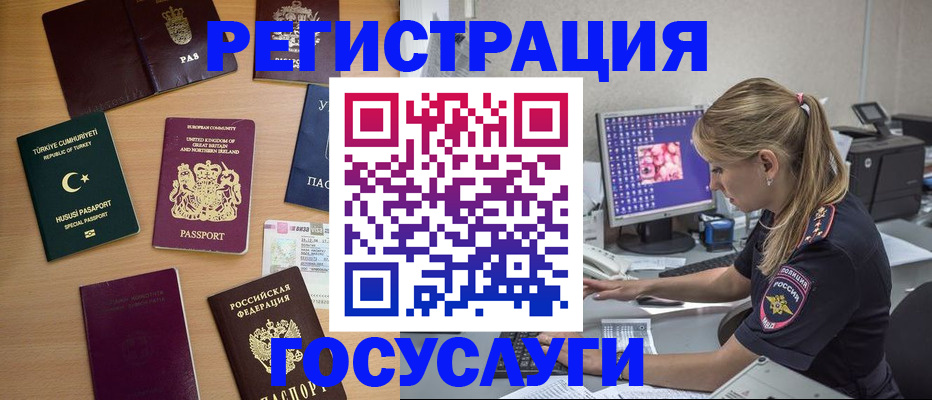 прописка для школы в Новоульяновске